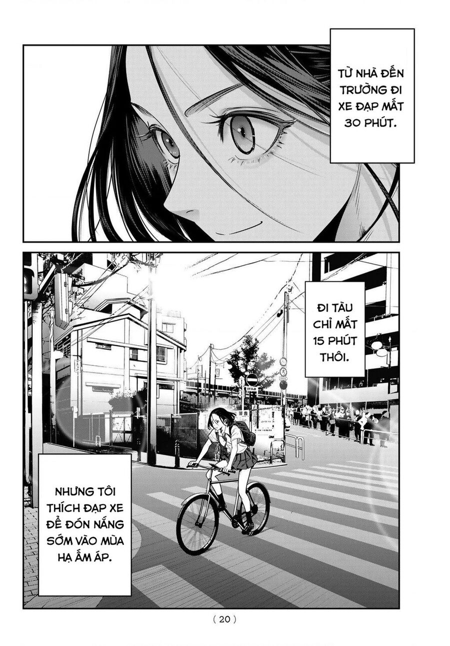 Futari Switch Chapter 1 - 17