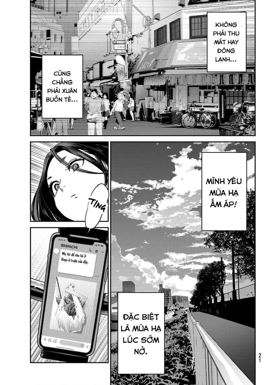 Futari Switch Chapter 1 - 18