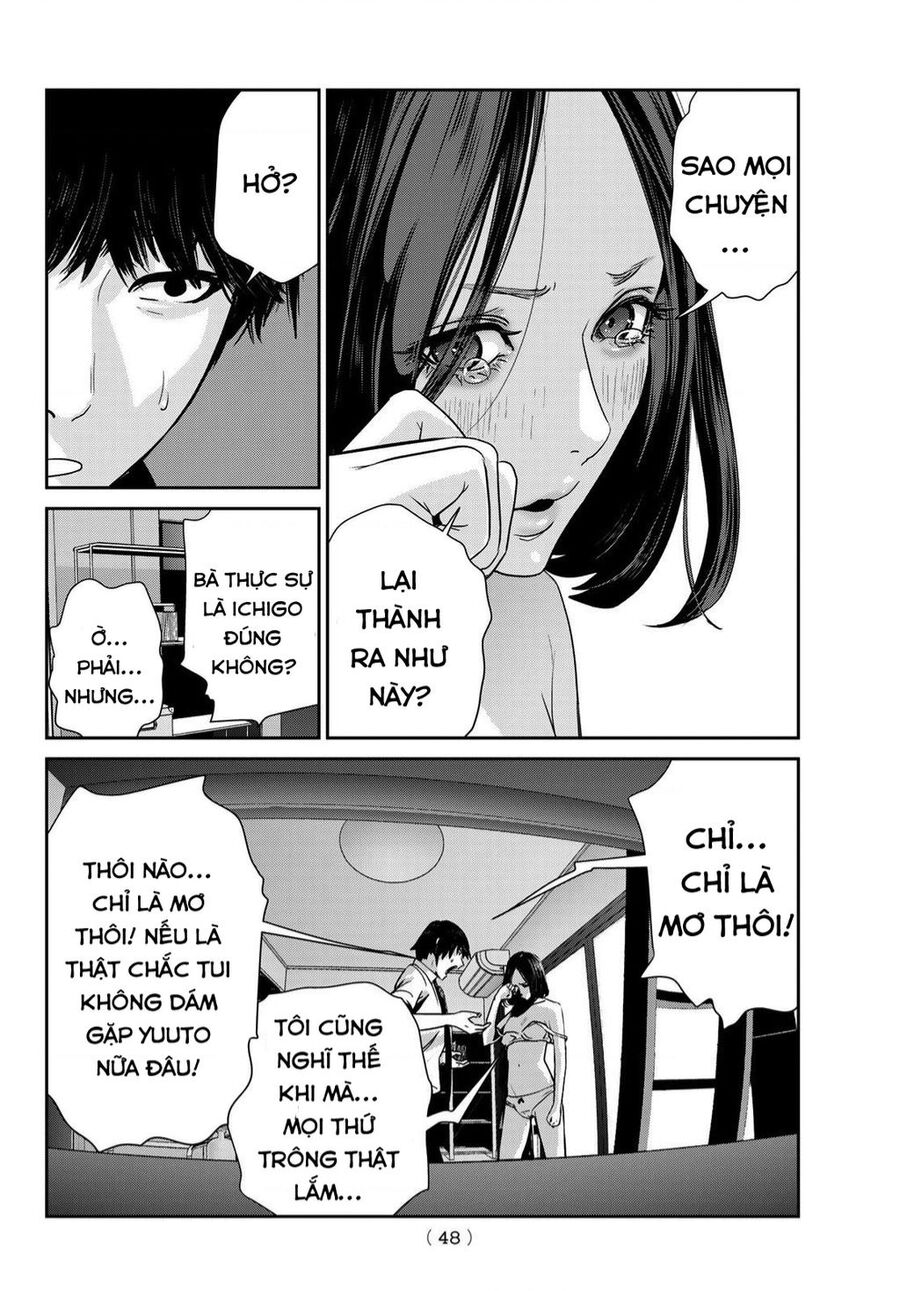 Futari Switch Chapter 1 - 43