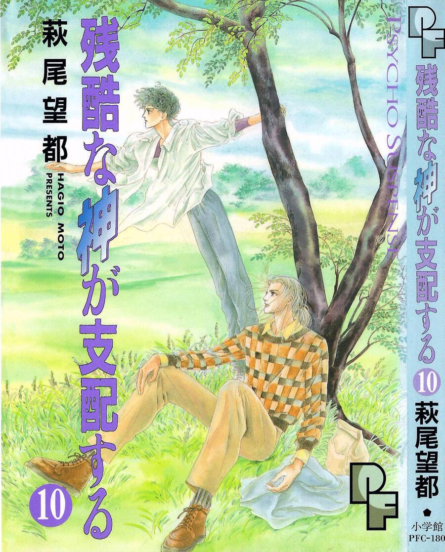 Ngự Trị Ta, Vị Chúa Tàn Bạo - Zankoku Na Kami Ga Shihaisuru Chapter 30 - 1
