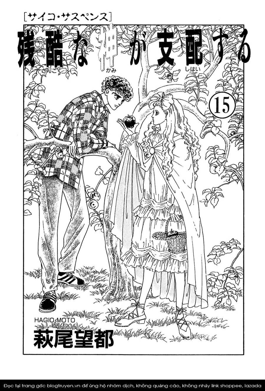 Ngự Trị Ta, Vị Chúa Tàn Bạo - Zankoku Na Kami Ga Shihaisuru Chapter  45 - 4