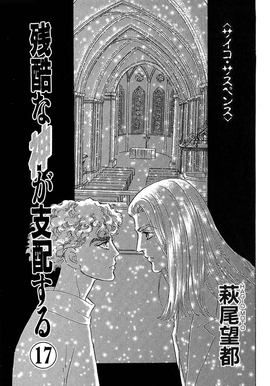 Ngự Trị Ta, Vị Chúa Tàn Bạo - Zankoku Na Kami Ga Shihaisuru Chapter  52 - 5