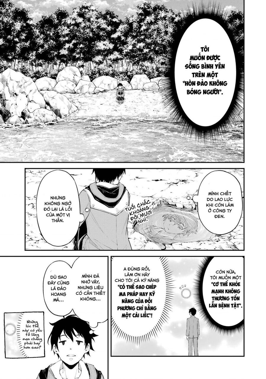 Tensei Shitara Saikyoushutachi Ga Sumau Shima Deshita. Kono Shima De Slow Life Wo Tanoshimasu Chapter 1 - 12