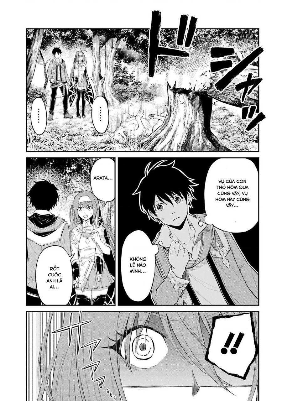 Tensei Shitara Saikyoushutachi Ga Sumau Shima Deshita. Kono Shima De Slow Life Wo Tanoshimasu Chapter 1 - 60