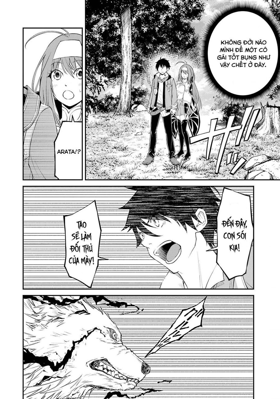 Tensei Shitara Saikyoushutachi Ga Sumau Shima Deshita. Kono Shima De Slow Life Wo Tanoshimasu Chapter 1 - 67