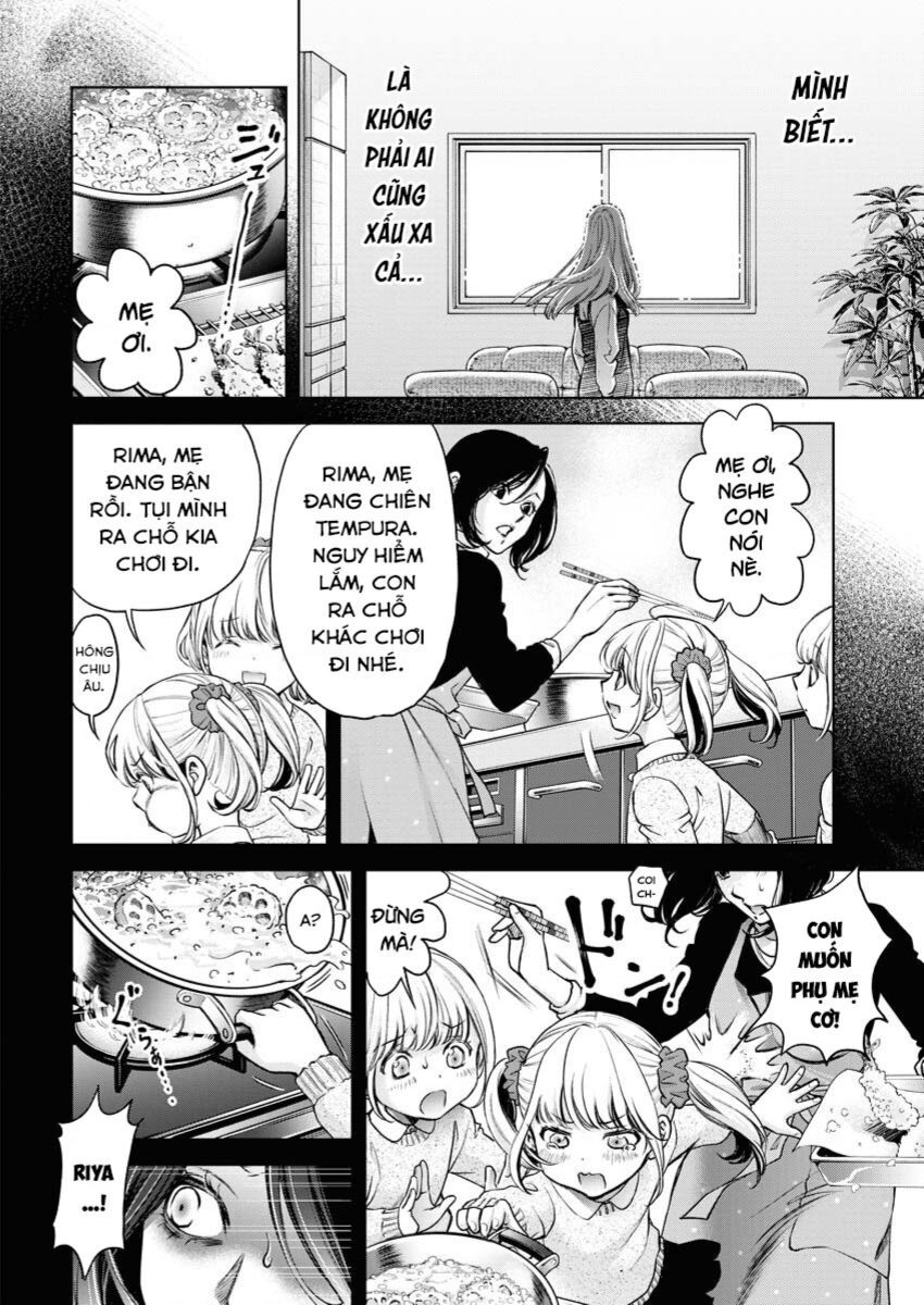 Guilty Chapter 1 - 21