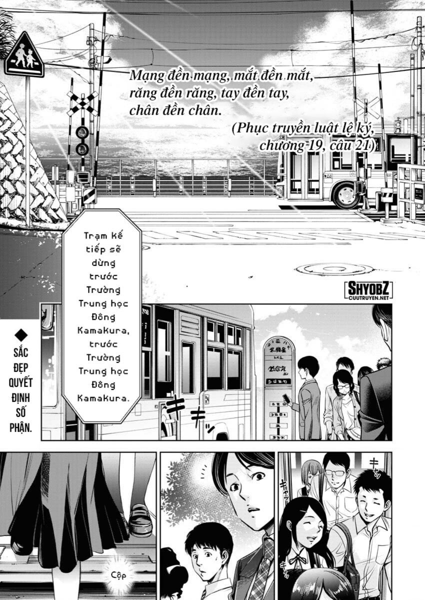 Guilty Chapter 1 - 3