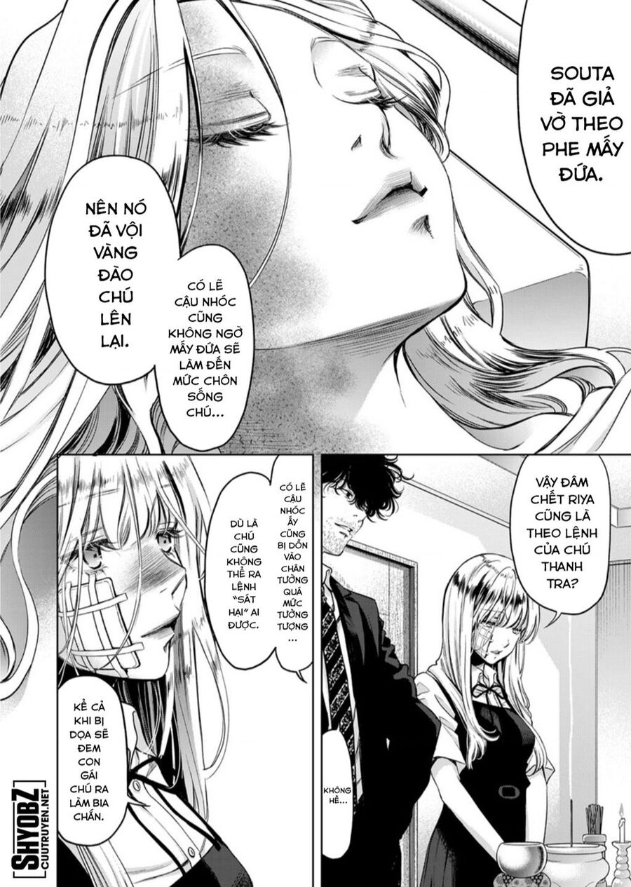 Guilty Chapter 7 - 22
