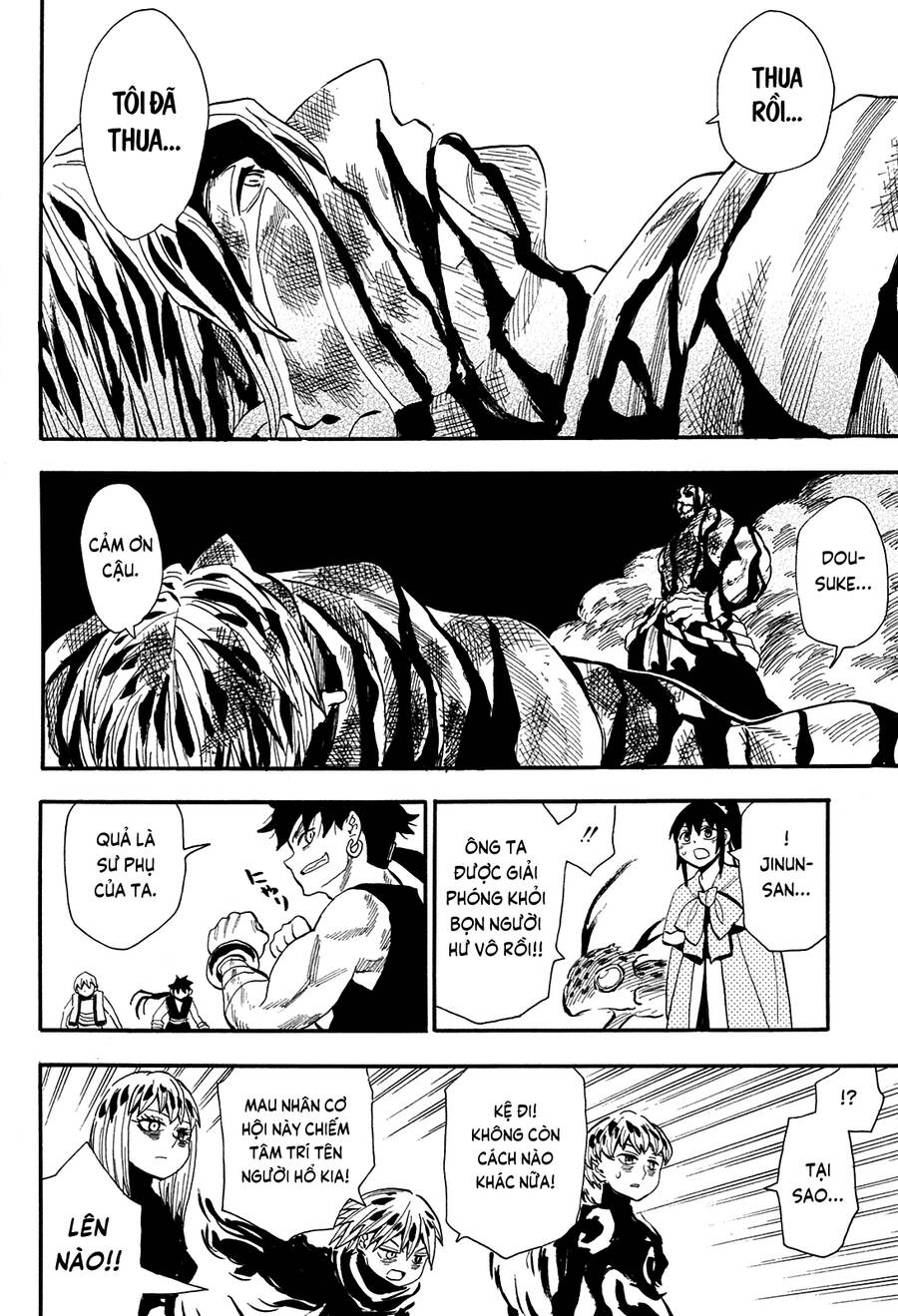 Sengoku Youko Chapter  82 - 11
