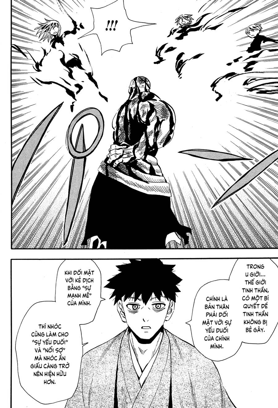 Sengoku Youko Chapter  82 - 16