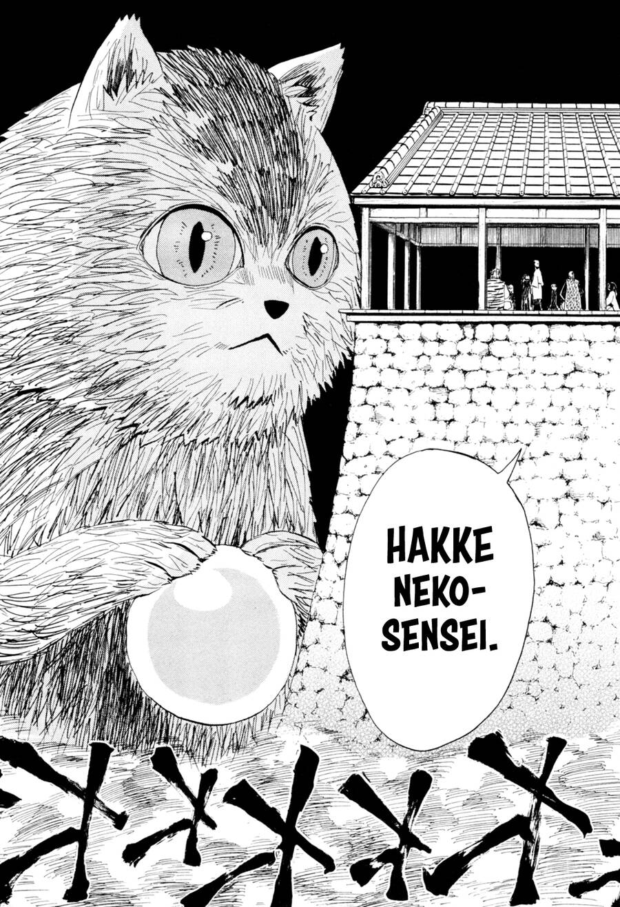 Sengoku Youko Chapter  88 - 23
