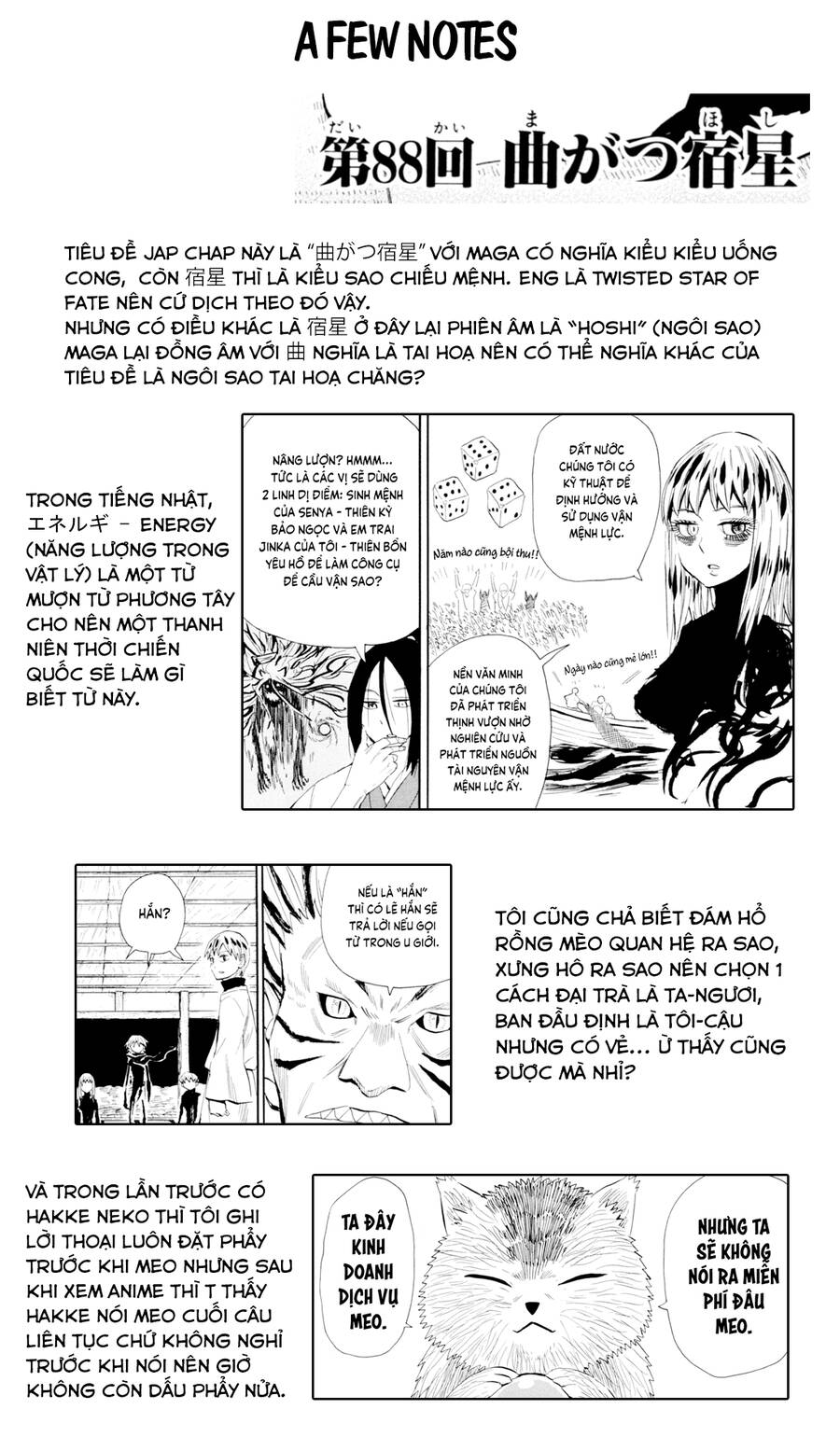 Sengoku Youko Chapter  88 - 34