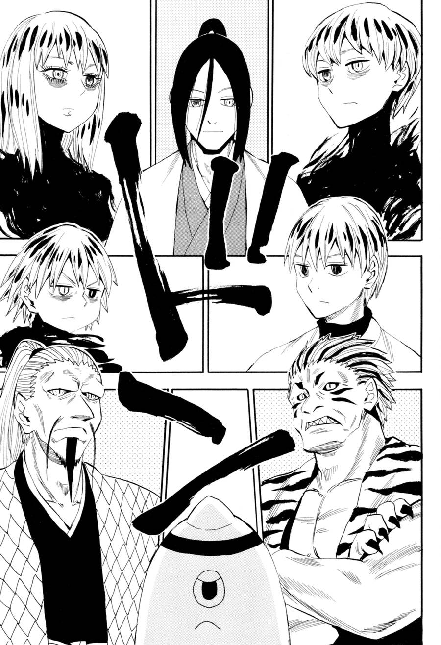 Sengoku Youko Chapter  88 - 5