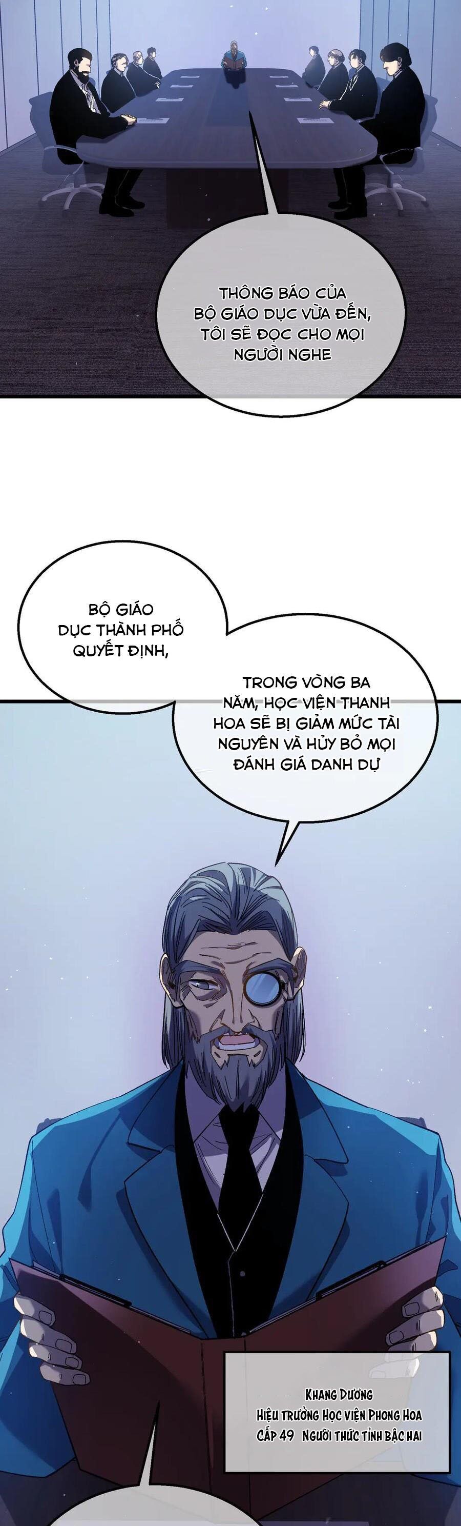 Vô Địch Bị Động Tạo Ra Tấn Sát Thương Chapter 16 - 9