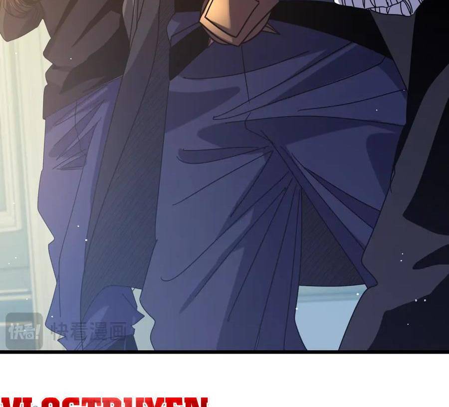 Vô Địch Bị Động Tạo Ra Tấn Sát Thương Chapter  31 - 23