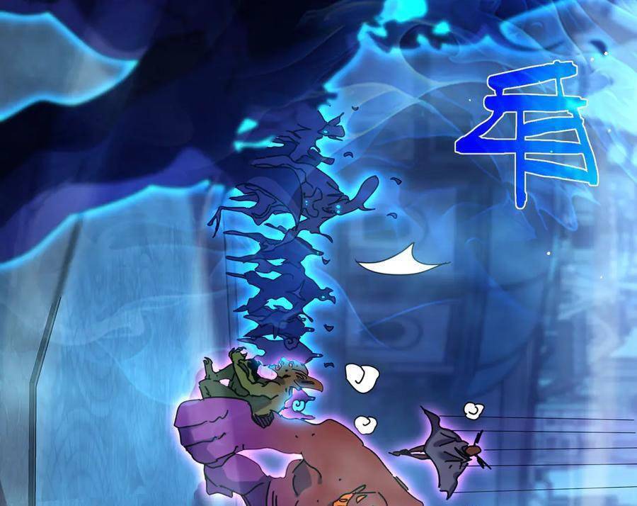 Vô Địch Bị Động Tạo Ra Tấn Sát Thương Chapter  32 - 181
