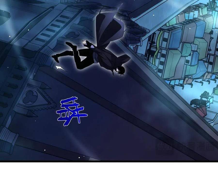 Vô Địch Bị Động Tạo Ra Tấn Sát Thương Chapter  32 - 204