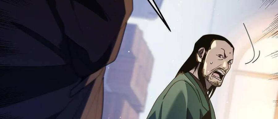 Vô Địch Bị Động Tạo Ra Tấn Sát Thương Chapter  33 - 119