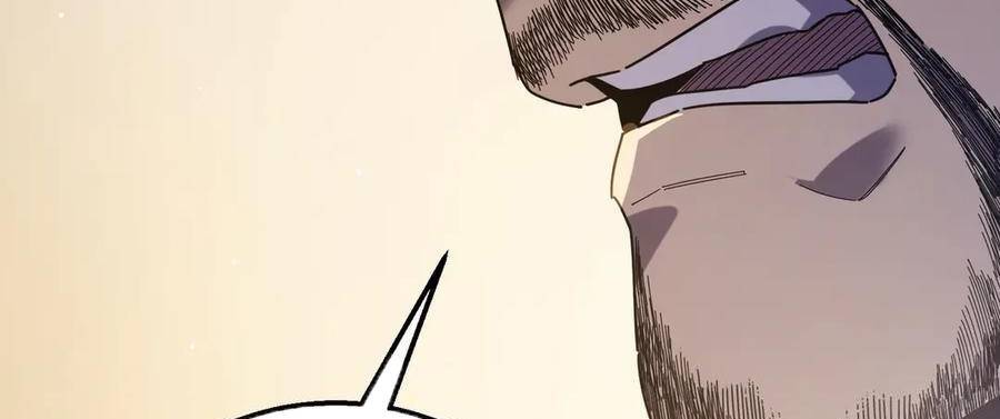 Vô Địch Bị Động Tạo Ra Tấn Sát Thương Chapter  33 - 152