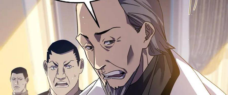 Vô Địch Bị Động Tạo Ra Tấn Sát Thương Chapter  33 - 180