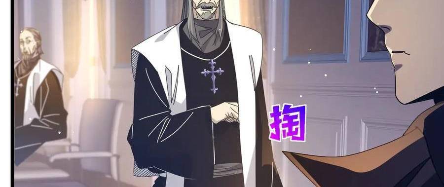 Vô Địch Bị Động Tạo Ra Tấn Sát Thương Chapter  33 - 265
