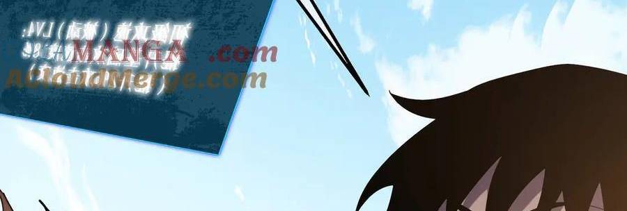 Vô Địch Bị Động Tạo Ra Tấn Sát Thương Chapter  33 - 319