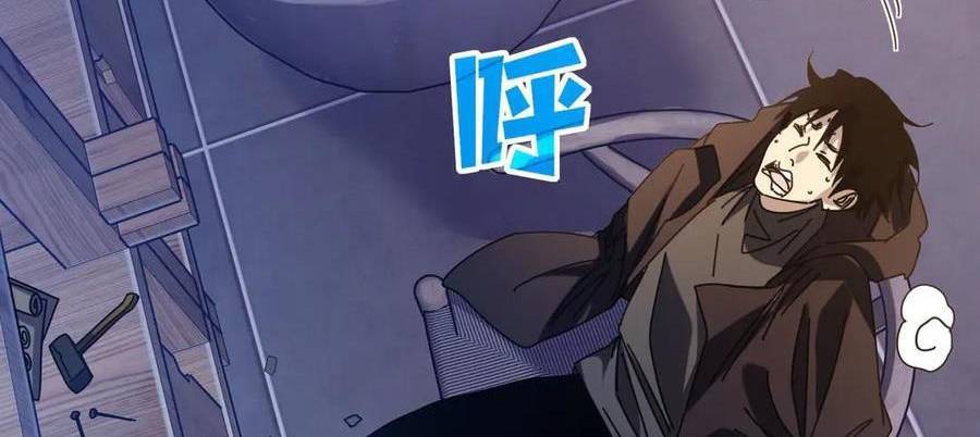 Vô Địch Bị Động Tạo Ra Tấn Sát Thương Chapter  33 - 35