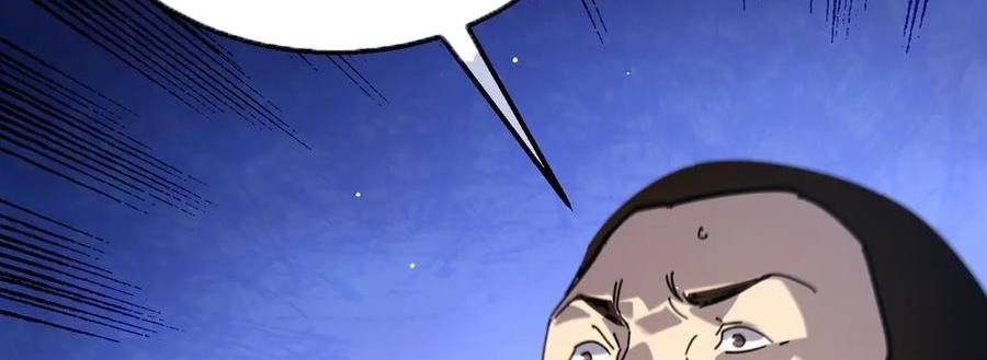 Vô Địch Bị Động Tạo Ra Tấn Sát Thương Chapter  33 - 89