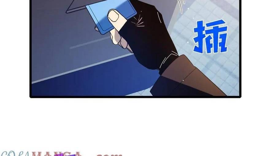 Vô Địch Bị Động Tạo Ra Tấn Sát Thương Chapter  34 - 164