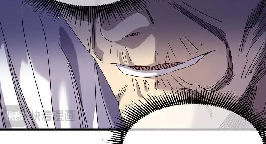 Vô Địch Bị Động Tạo Ra Tấn Sát Thương Chapter  34 - 217