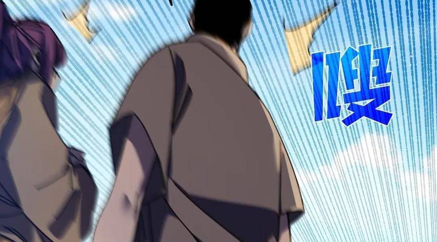 Vô Địch Bị Động Tạo Ra Tấn Sát Thương Chapter  34 - 57