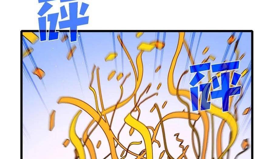 Vô Địch Bị Động Tạo Ra Tấn Sát Thương Chapter  34 - 83
