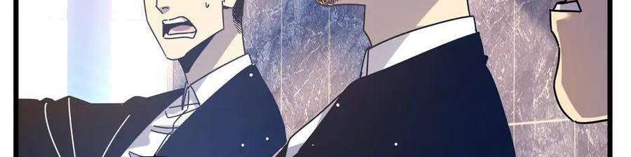 Vô Địch Bị Động Tạo Ra Tấn Sát Thương Chapter  35 - 107