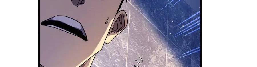 Vô Địch Bị Động Tạo Ra Tấn Sát Thương Chapter  35 - 129