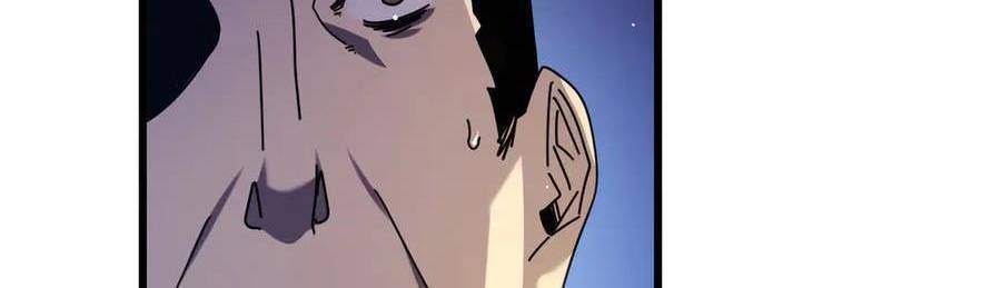 Vô Địch Bị Động Tạo Ra Tấn Sát Thương Chapter  35 - 273