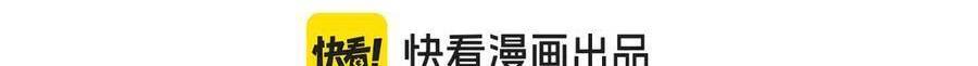 Vô Địch Bị Động Tạo Ra Tấn Sát Thương Chapter  35 - 29