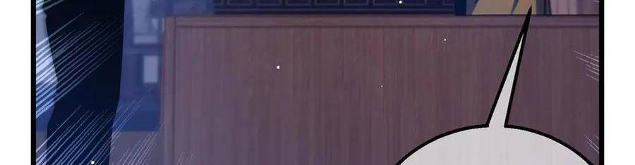 Vô Địch Bị Động Tạo Ra Tấn Sát Thương Chapter  35 - 291