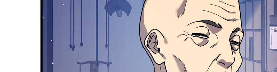 Vô Địch Bị Động Tạo Ra Tấn Sát Thương Chapter  35 - 317