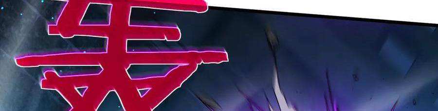 Vô Địch Bị Động Tạo Ra Tấn Sát Thương Chapter  35 - 390