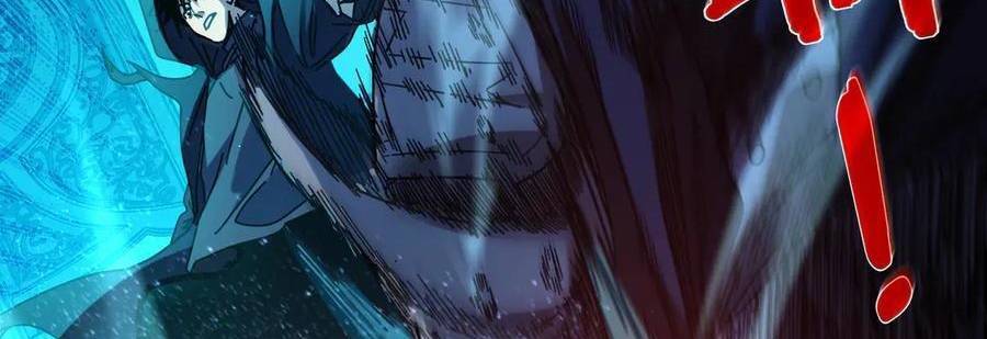 Vô Địch Bị Động Tạo Ra Tấn Sát Thương Chapter  35 - 410