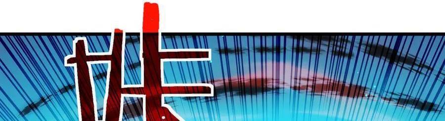 Vô Địch Bị Động Tạo Ra Tấn Sát Thương Chapter  35 - 442