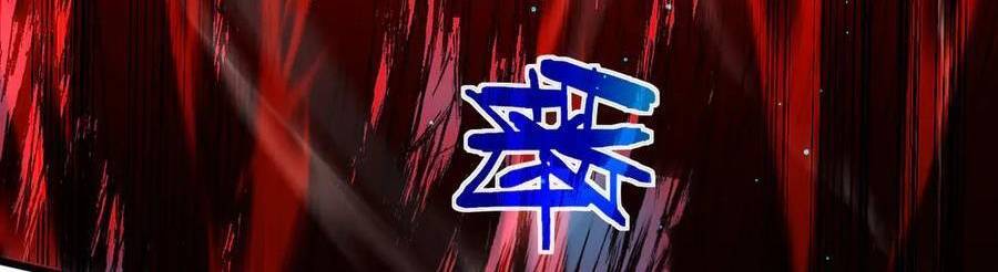 Vô Địch Bị Động Tạo Ra Tấn Sát Thương Chapter  35 - 468