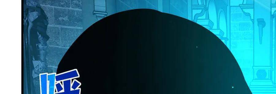 Vô Địch Bị Động Tạo Ra Tấn Sát Thương Chapter  35 - 503