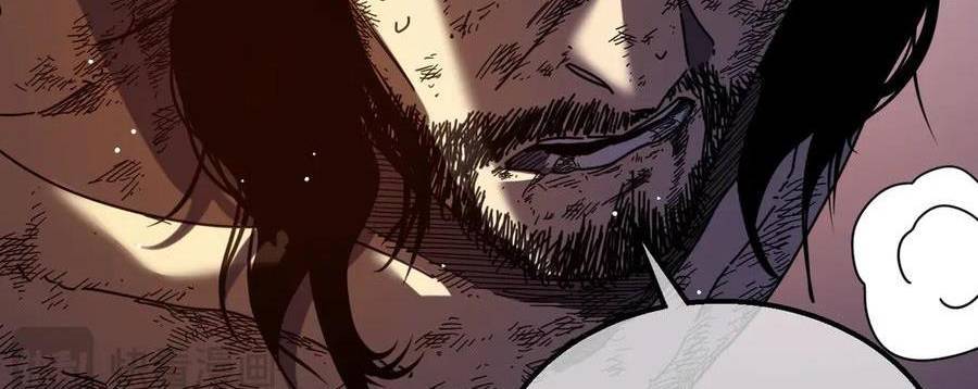 Vô Địch Bị Động Tạo Ra Tấn Sát Thương Chapter  36 - 106