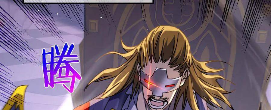 Vô Địch Bị Động Tạo Ra Tấn Sát Thương Chapter  36 - 225