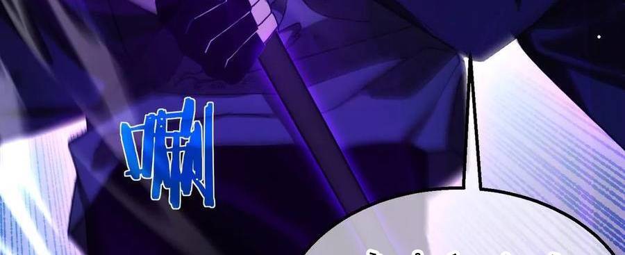 Vô Địch Bị Động Tạo Ra Tấn Sát Thương Chapter  36 - 233