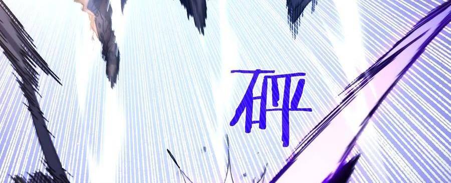 Vô Địch Bị Động Tạo Ra Tấn Sát Thương Chapter  36 - 237