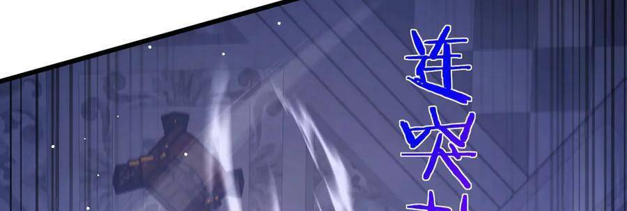 Vô Địch Bị Động Tạo Ra Tấn Sát Thương Chapter  36 - 242