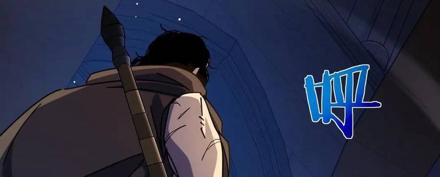 Vô Địch Bị Động Tạo Ra Tấn Sát Thương Chapter  36 - 312