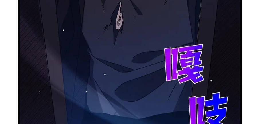Vô Địch Bị Động Tạo Ra Tấn Sát Thương Chapter  36 - 63